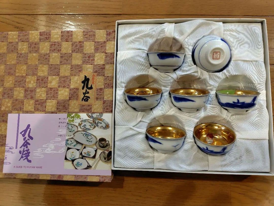 九谷焼 七福神組盃 骨董品　★未使用品★