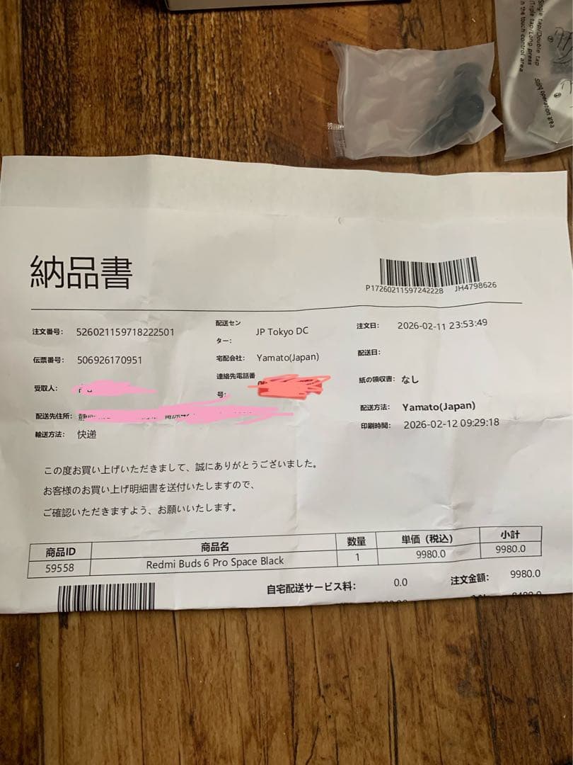 Xiaomi redmi buds 6 pro space black ほぼ新品