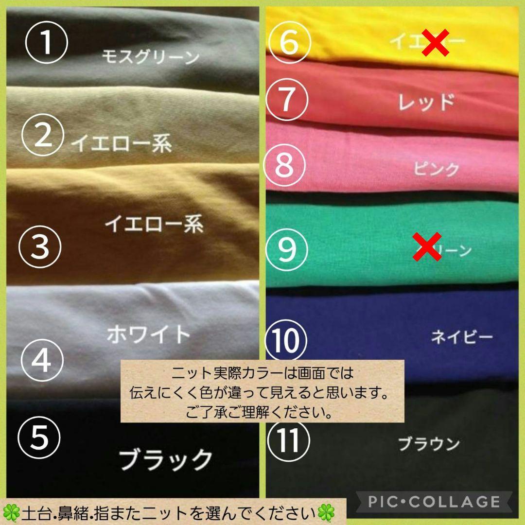 特別オーダーセパレート足半ぞうりNo·2ページです。
