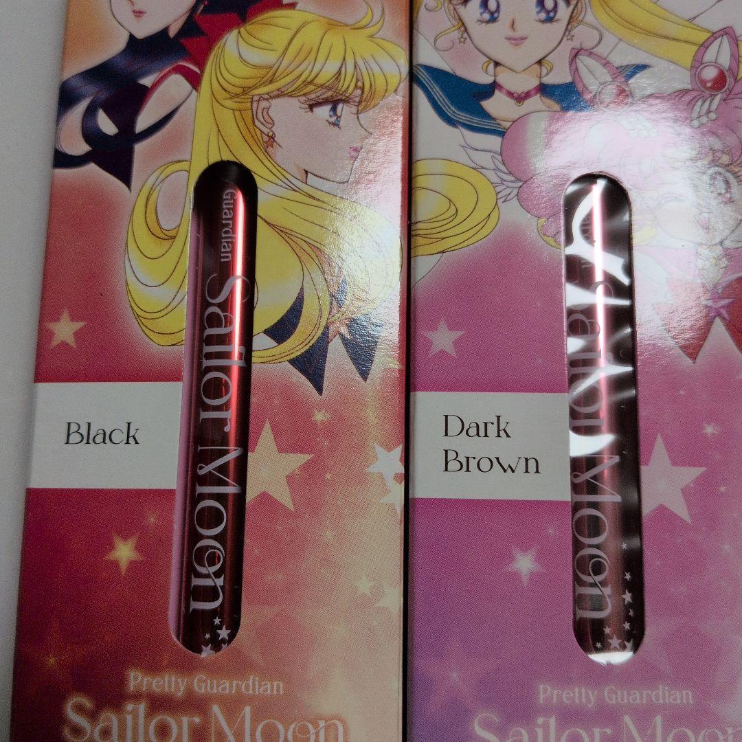 Sailor Moon Love Liner 3色コンプリートセット