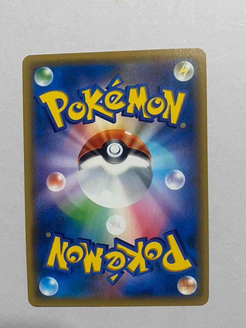 美品 イーブイ＆カビゴンGX PROMO SM-Pプロモ 297/SM-P