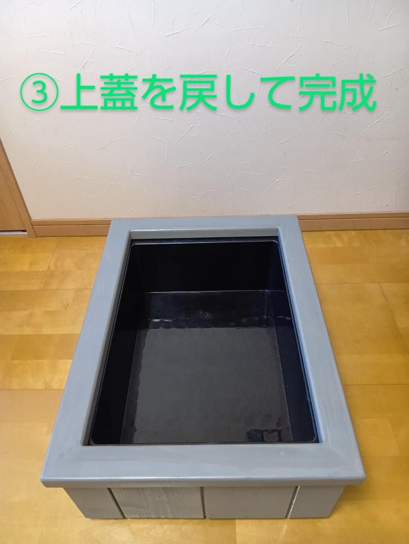 【屋内外対応】 NVボックス22用 木製化粧枠（ブルーグレイ）