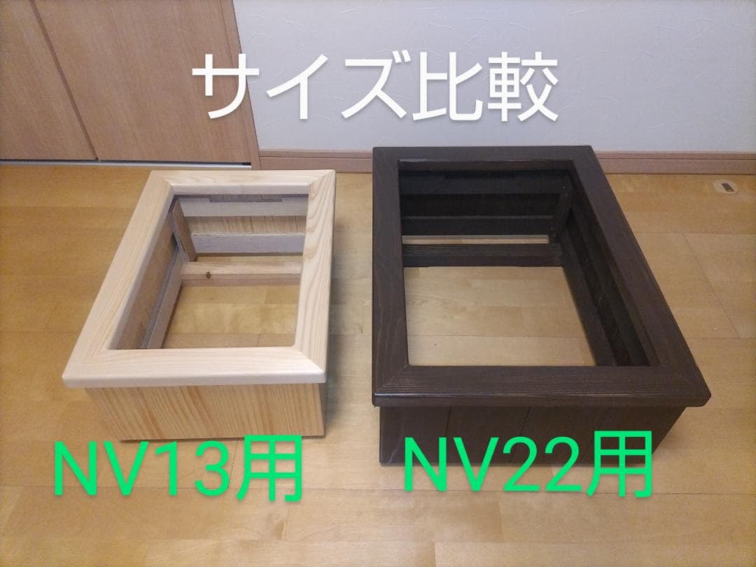 【屋内外対応】 NVボックス22用 木製化粧枠（ブルーグレイ）