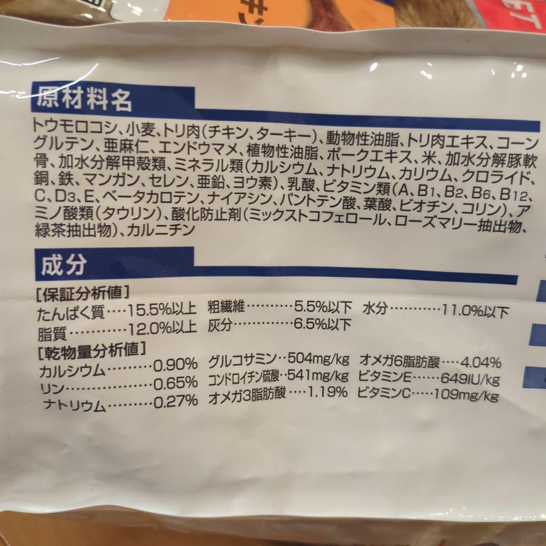 Hill's Science Diet 大型犬用シニア 12kg