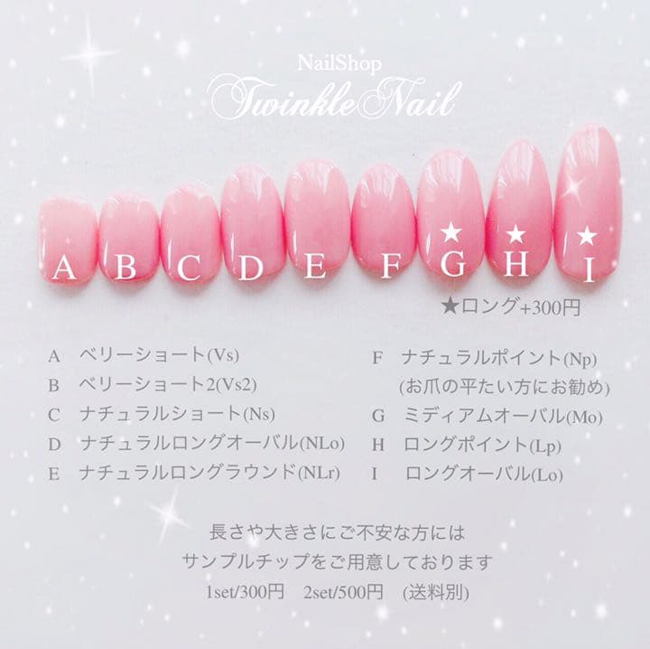 ° .*♡ネイルチップレパートリー♡*. °
