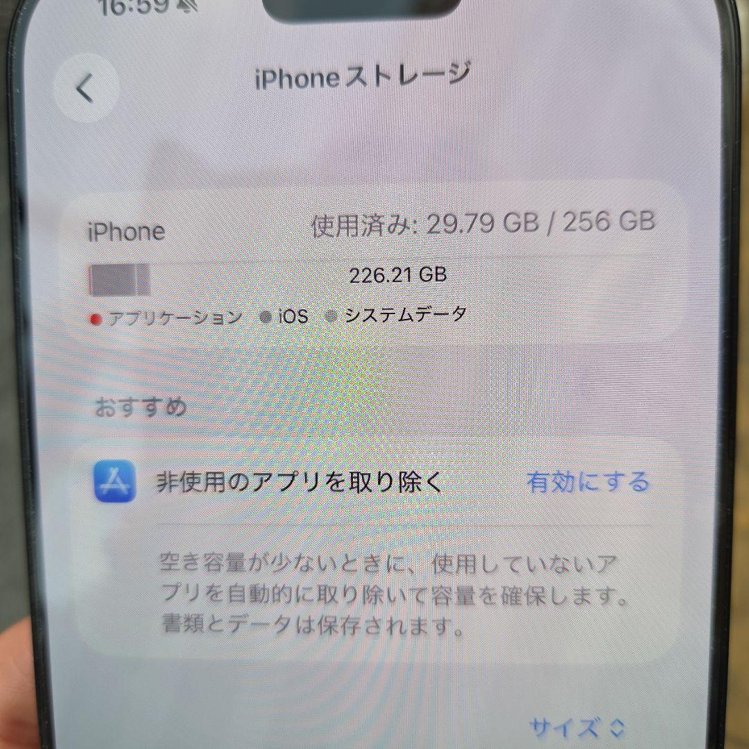 iPhone16pro本体