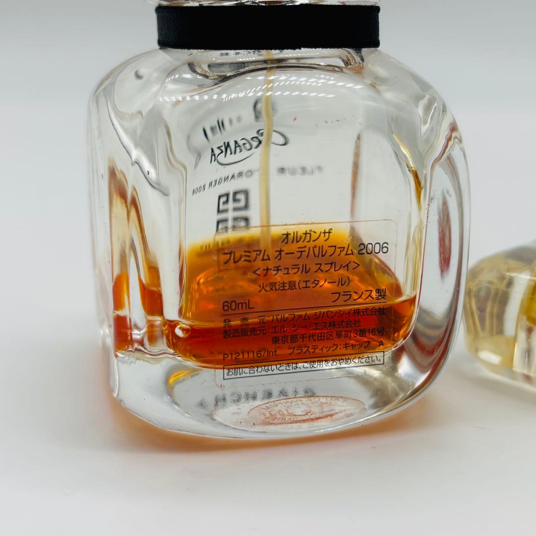 香水まとめ売りGIVENCHY GUCCI Van Cleef & Arpels