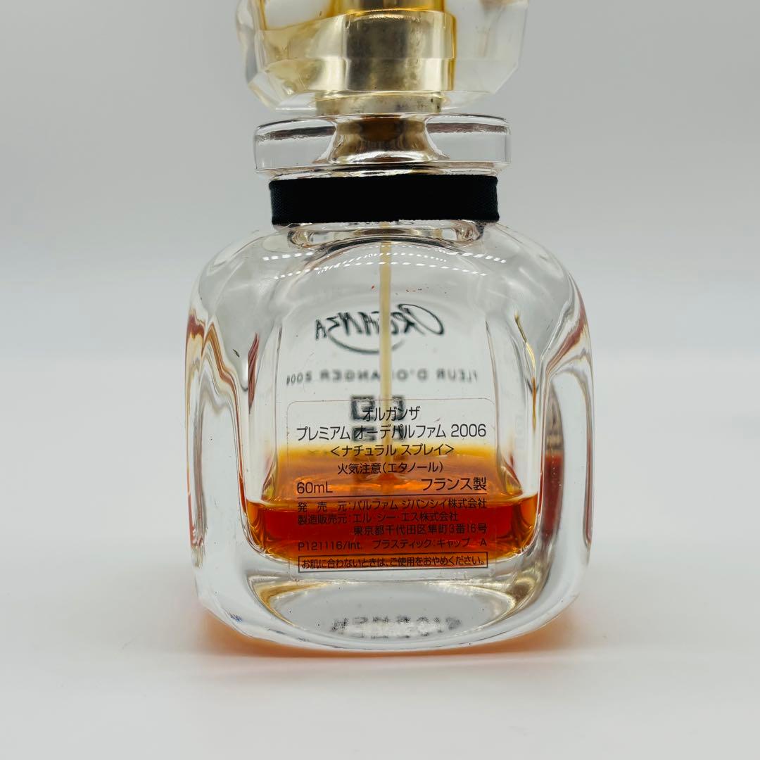 香水まとめ売りGIVENCHY GUCCI Van Cleef & Arpels