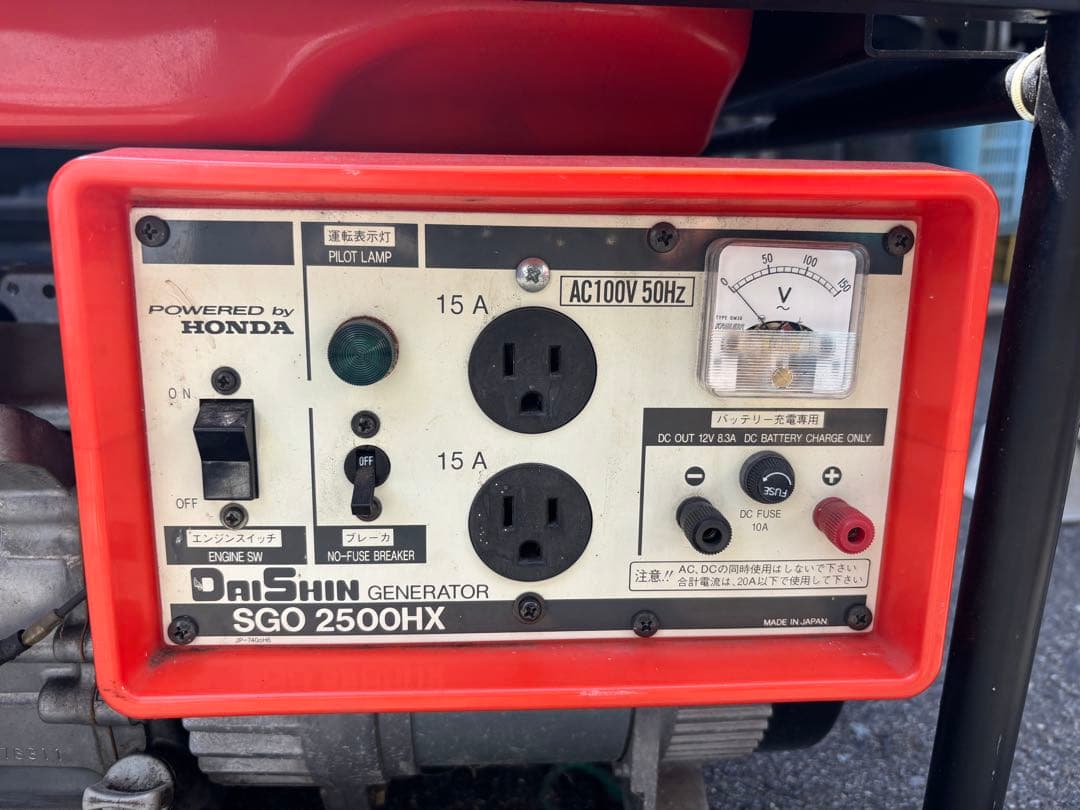 DaiShin カブリメイト ポータブル発電機 SHO2500HC