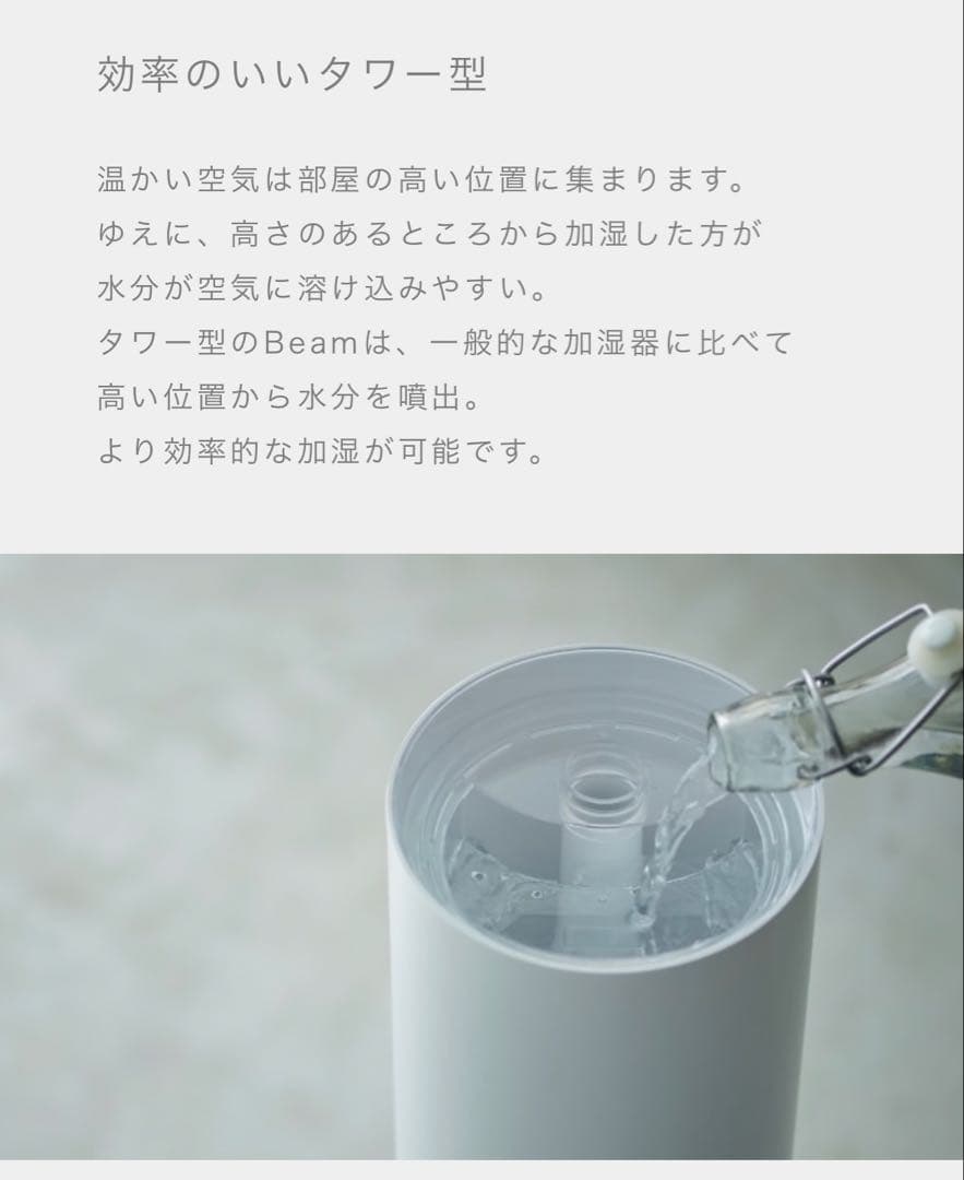 【格安　超音波式】duux タワー型加湿器　スタイリッシュ