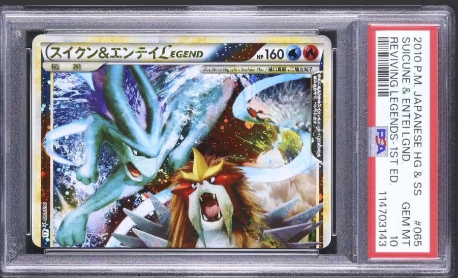 【PSA10】スイクン＆エンテイ Legend 1ed 連番