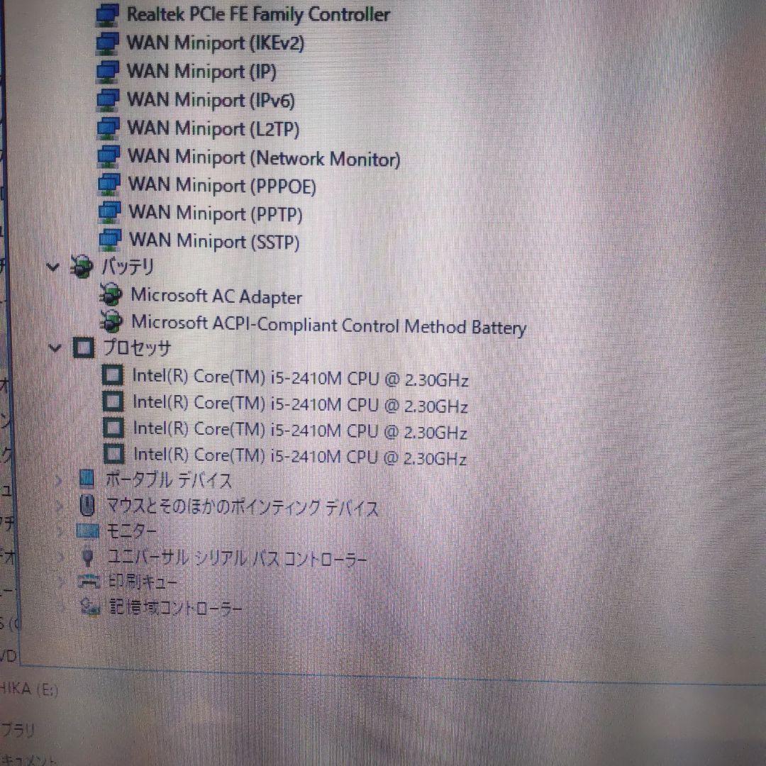 その他ノートPC本体 DELL Inspiron N5110