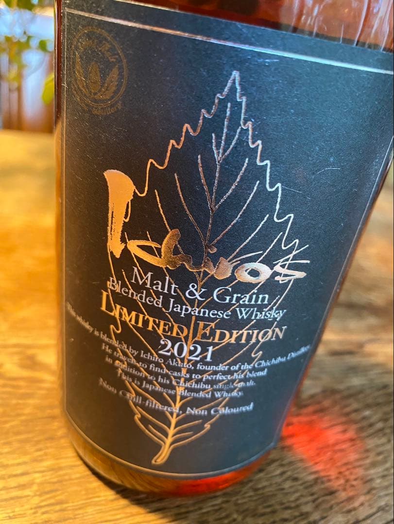 Malt & Grain Blended Whisky 2021 限定版