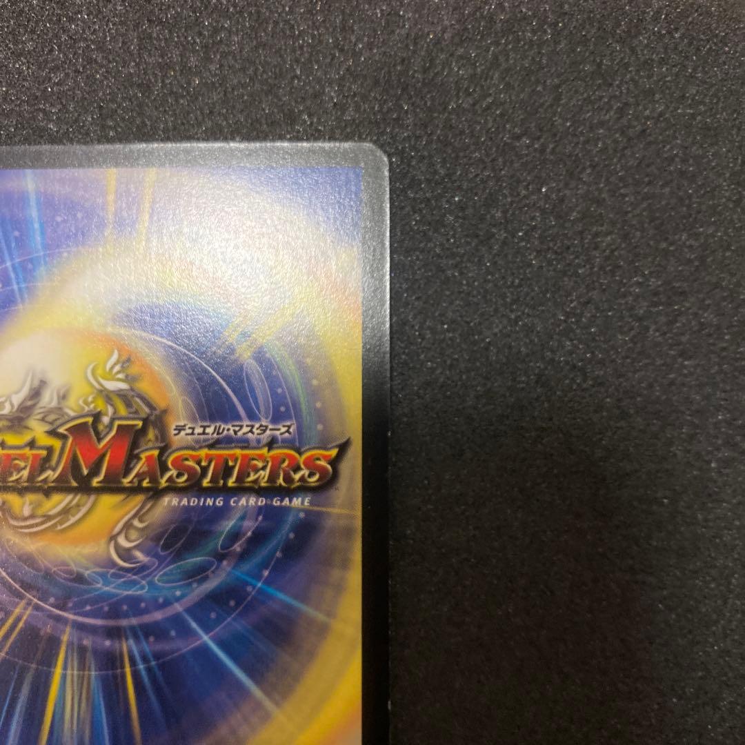 【良品】デュエルマスターズ　龍炎鳳エターナルフェニックス　初期　A2