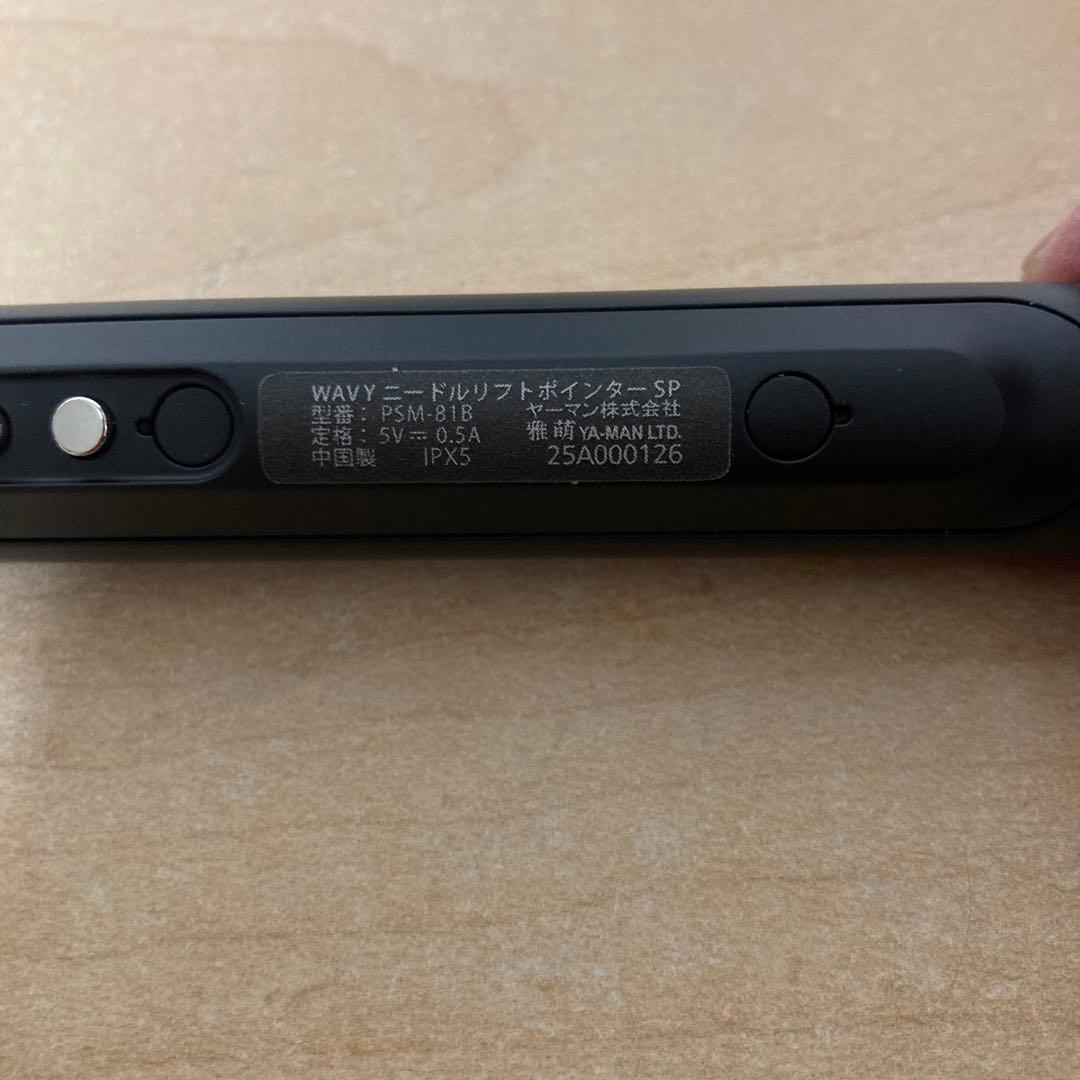 ヤーマン 家庭用美容器 WAVY ニードルリフトポインター SP PSM-81