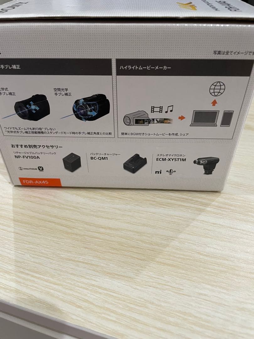 SONY 4K ハンディカム FDR-AX45