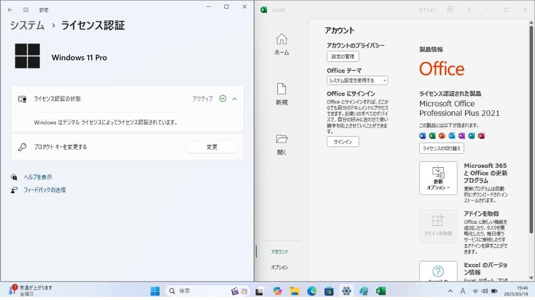 Windowsノート本体 NEC Versa Pro VK27MX-N Windows11