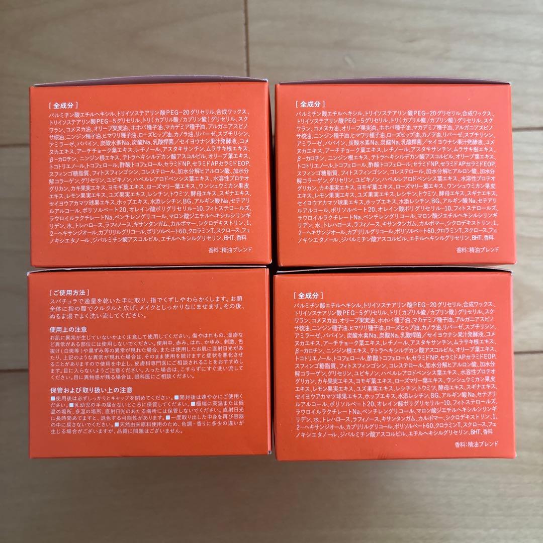 メリフ/BALM CLEANSE ×4