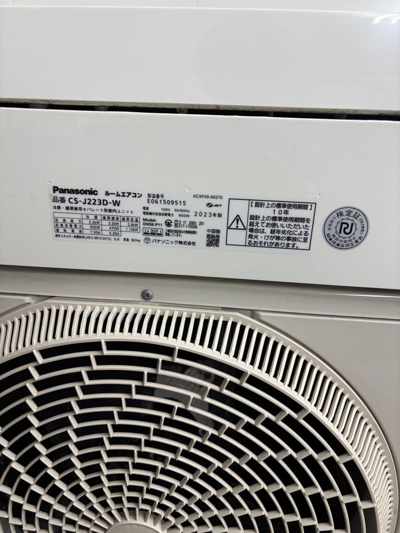 取付込☆福岡 エアコン Panasonic CS-J223D 2023年 6畳~