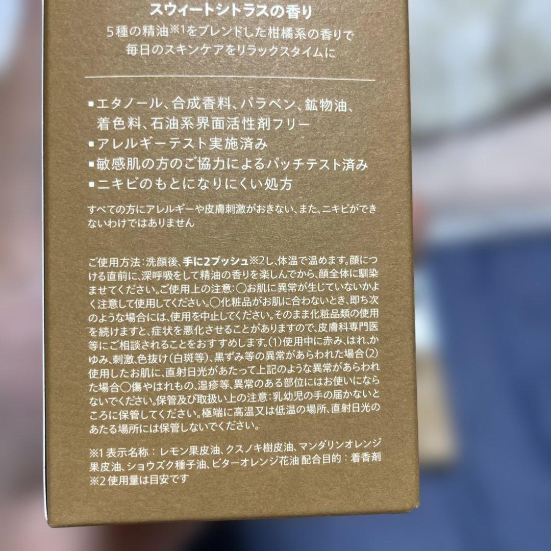N organic 6点セット