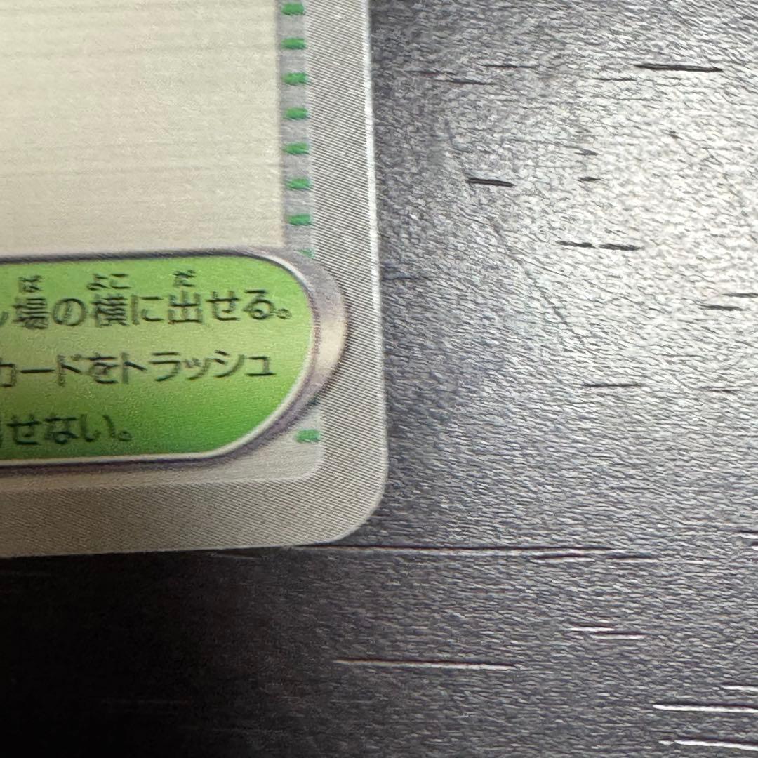 おいわいファンファーレ 2024
