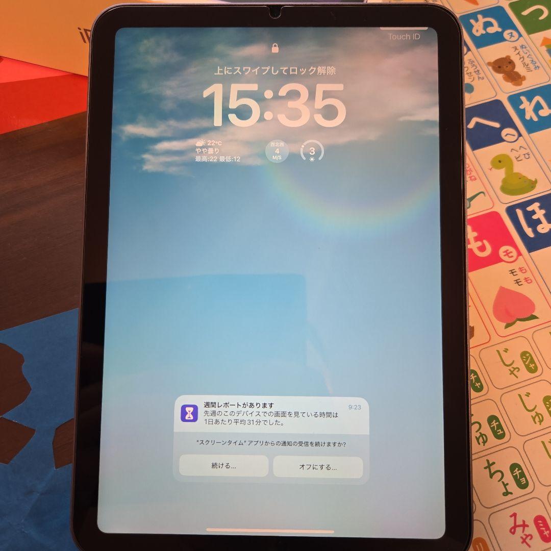 亜*Θ様 【超美品】iPad mini 第６世代　Wi-Fiモデル　パープル