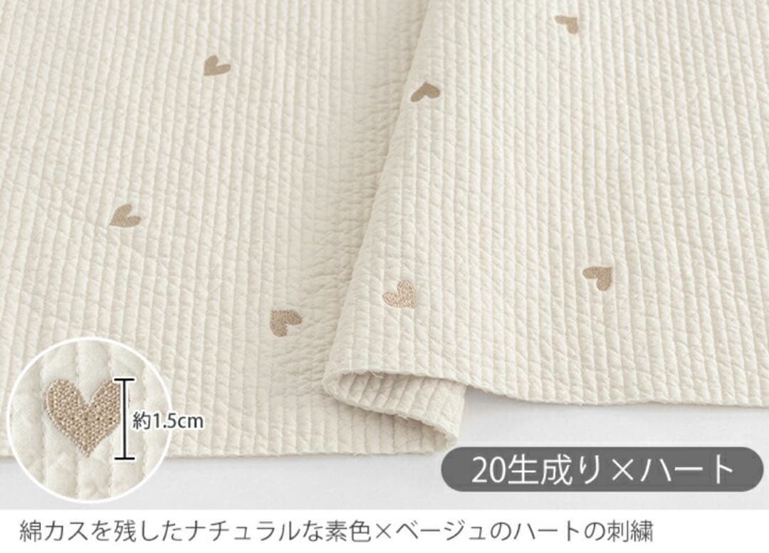 ヌビフリル付きレッスンバック　上履き袋　体操服袋　3点セット　入学入園　ハート柄