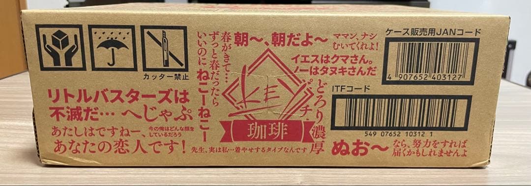 key キーコーヒーコラボ缶コーヒー 1ケース 30本