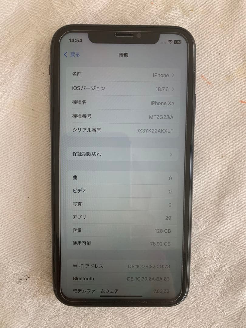 AppIe iPhone XR 128GB ブラック 本体【美品】
