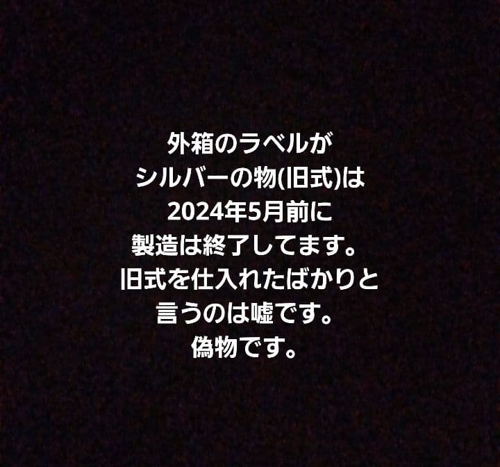 【‼️偽物注意‼️】まつ毛美容液 ラッシュアディクト アドバンス。