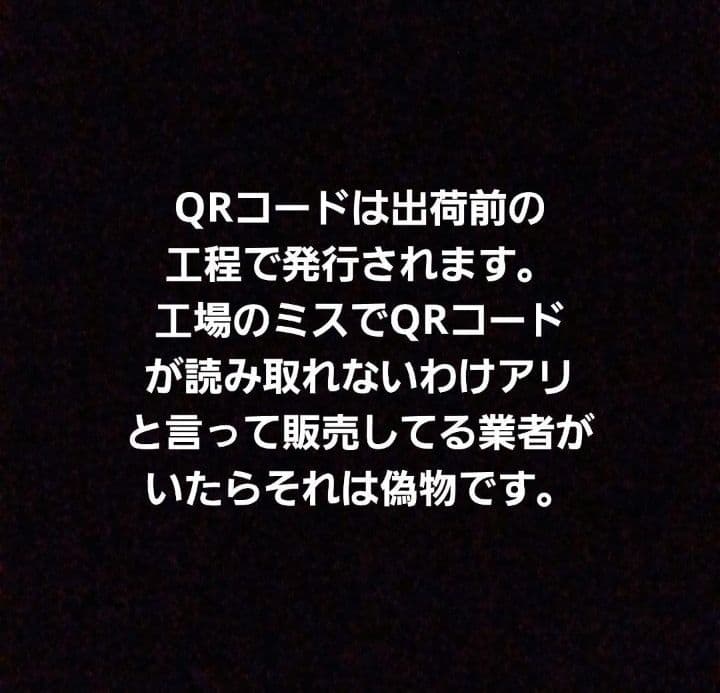 【‼️偽物注意‼️】まつ毛美容液 ラッシュアディクト アドバンス。