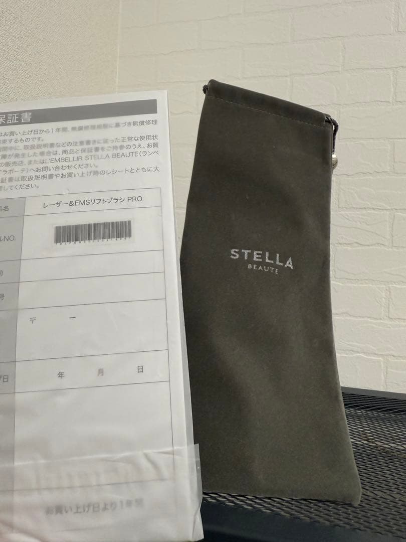 【週末セール　極美品おまけ付き】STELLA BEAUTEプロリフトブラシ