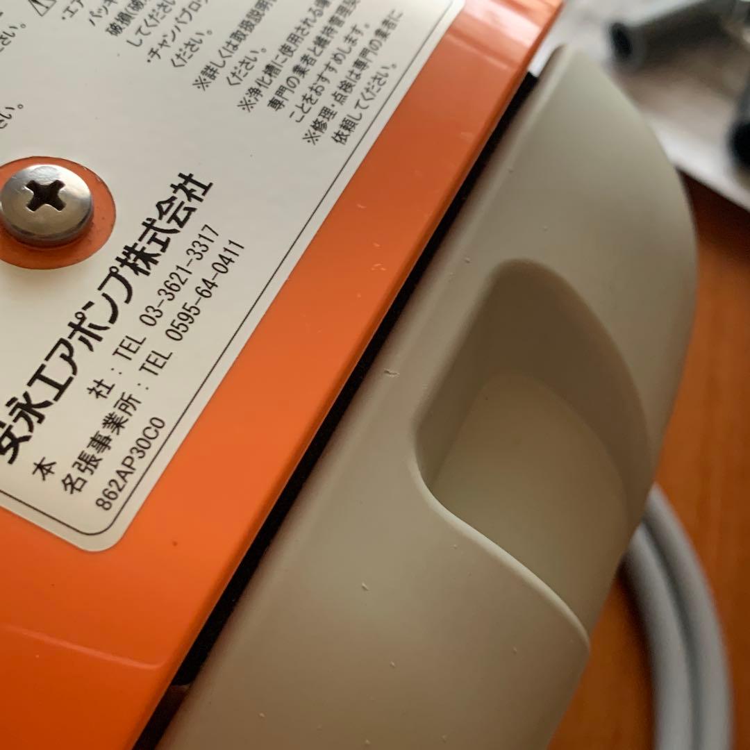 安永 エアポンプ AP-30P 10分岐管 浄化槽