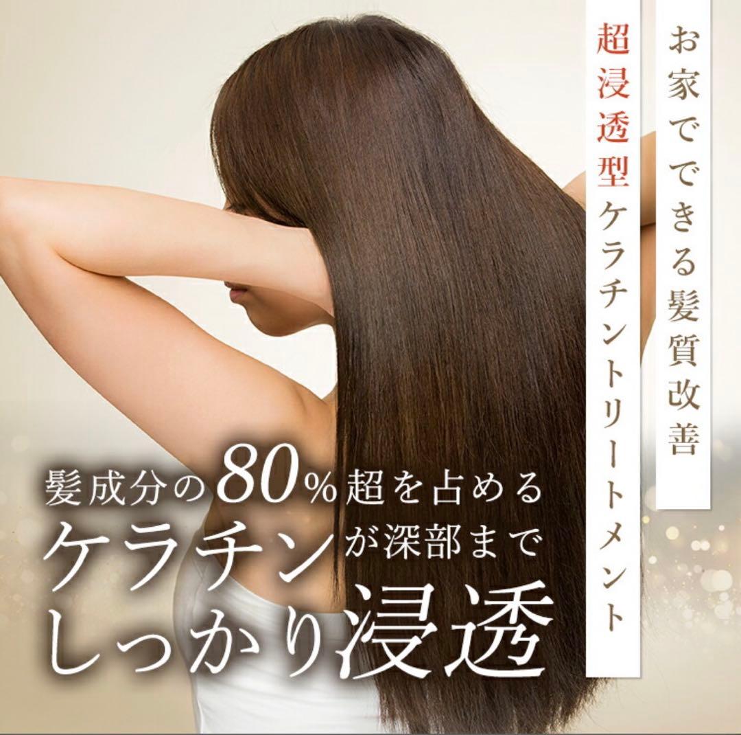 GRAND☆ケラチントリートメント♪髪質改善SHOP サロン専売品