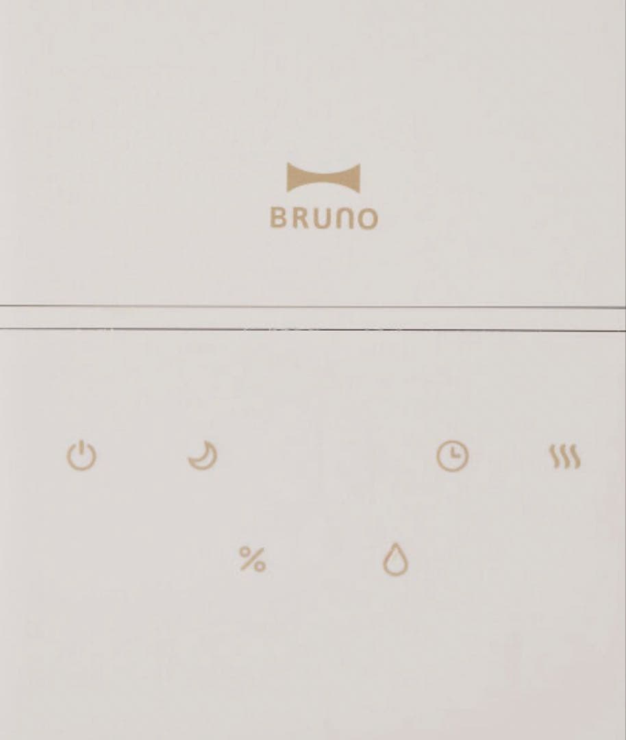 BRUNO 4.7Lハイブリッド加湿器 チャコールグレー