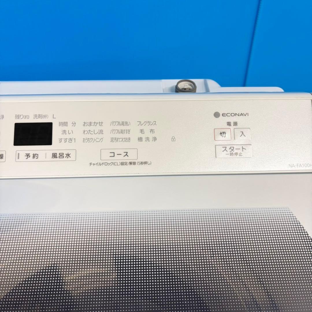 852 Panasonic 高年式　一人暮らし　洗濯機　新生活応援　値引き可！