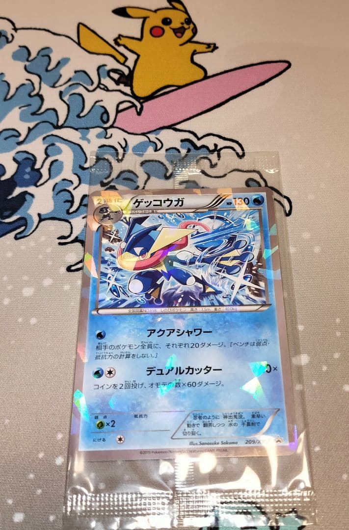 希少　未開封　ゲッコウガ　209/XY-Ｐプロモ　ポケカ　greninja