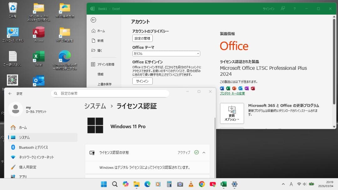 【整備済み】ノートPC HP 250 G7 No.JBG