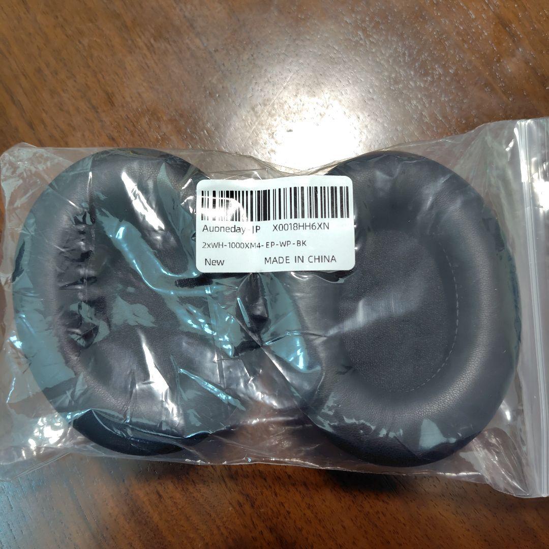 sony wh-x1000m4 中古
