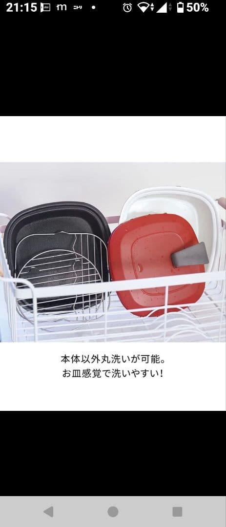 récolte グリル鍋 レッド
