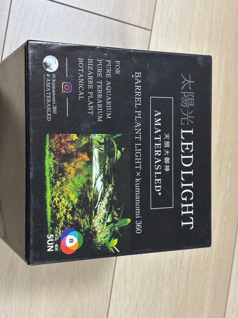 AMATERAS LED アマテラス