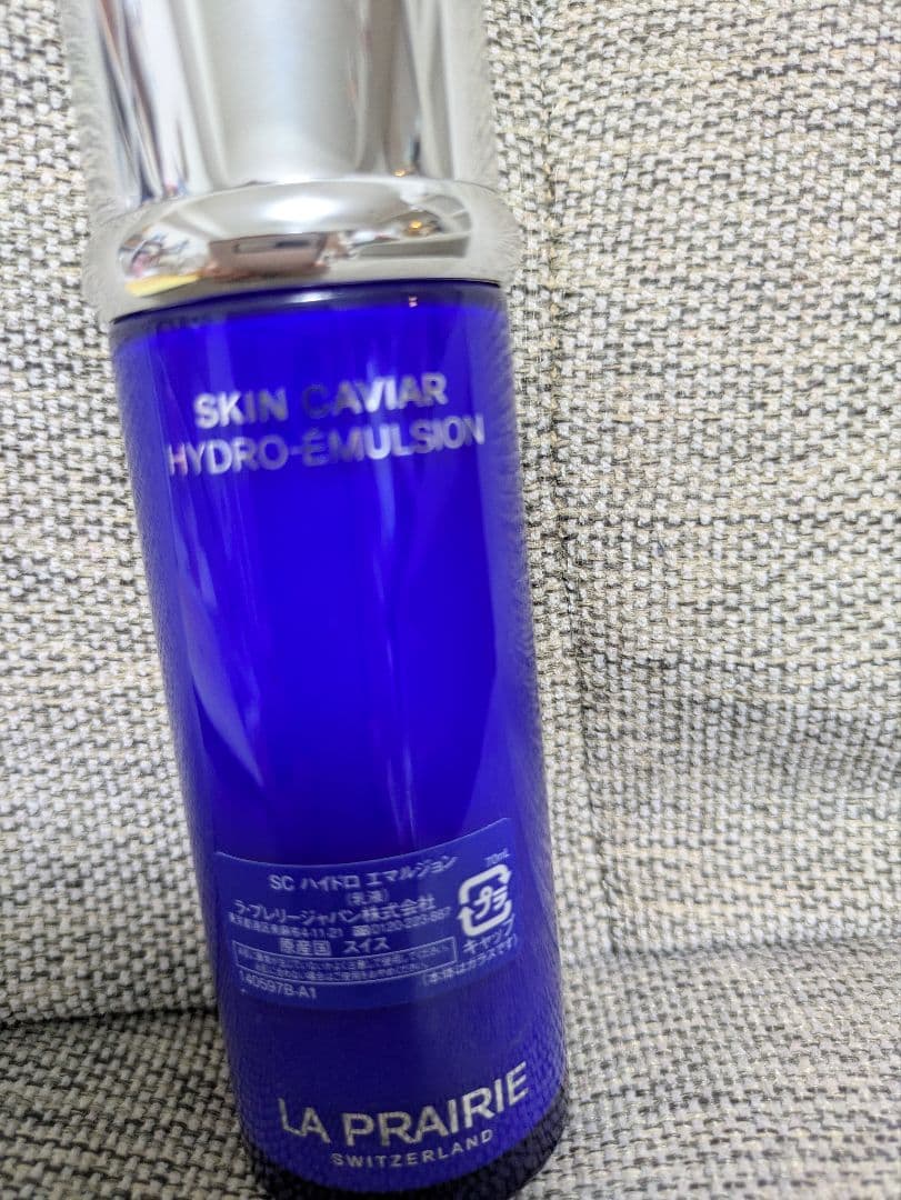 現品サイズ　ラ・プレリー　スキンキャビア　エマルジョン　乳液 70ml
