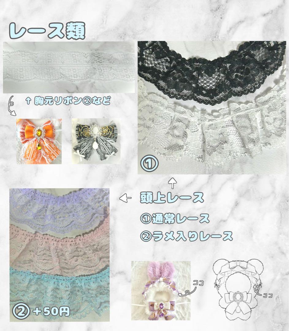 ♩ おすわりぬい服