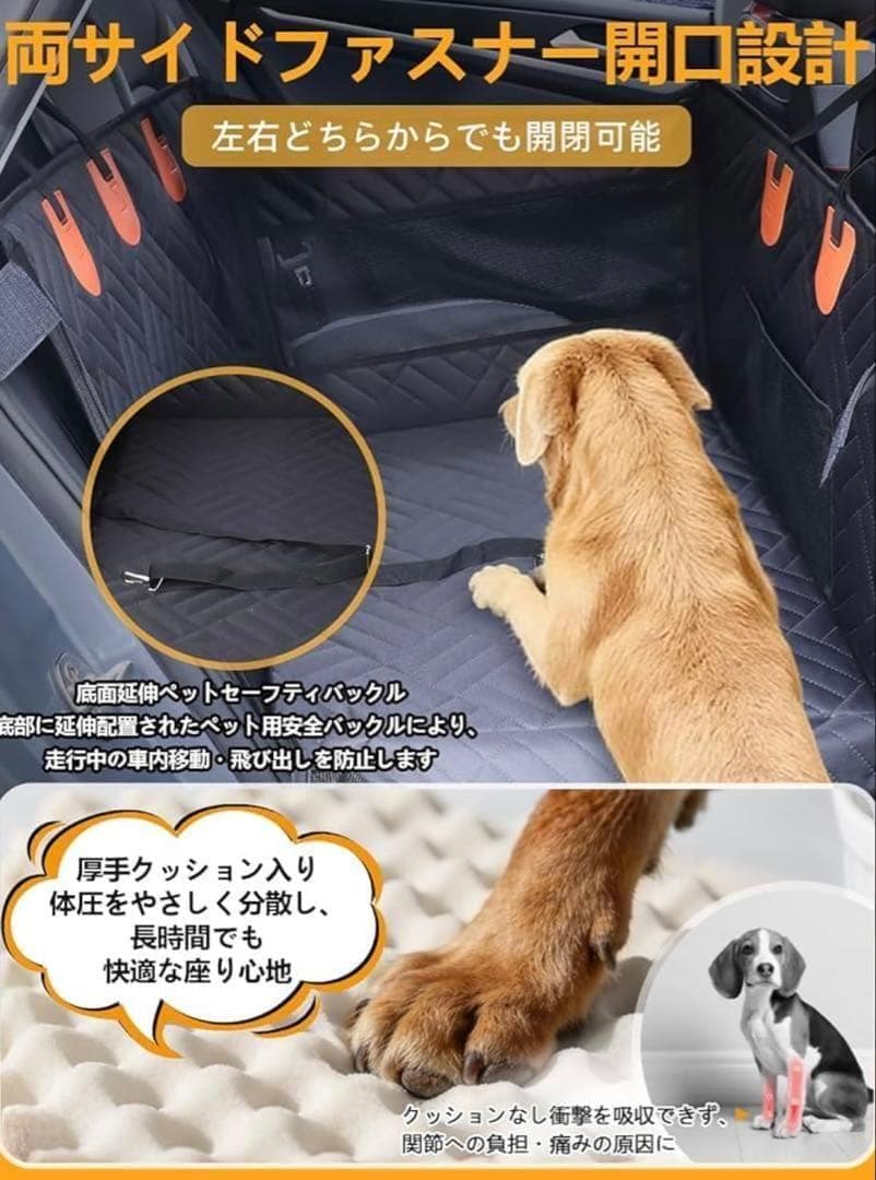 ドライブシート　ペットドライブボックス　大型犬中型犬小型犬　収容袋付き