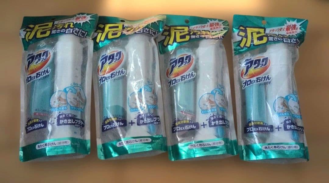 アタック プロのこだわり 4個セット