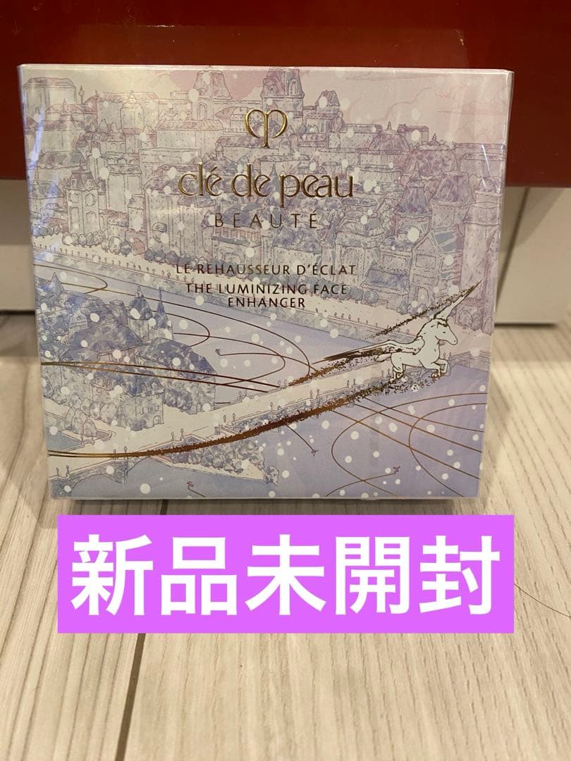 クレドポーボーテ♡ル・レオスールデクラ１０９（ホリデーコレクション）（限定品）
