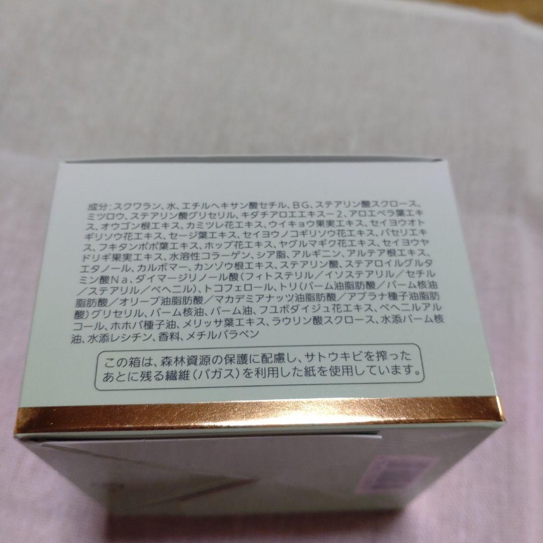 ノエビア105 クレンジングマッサージクリーム