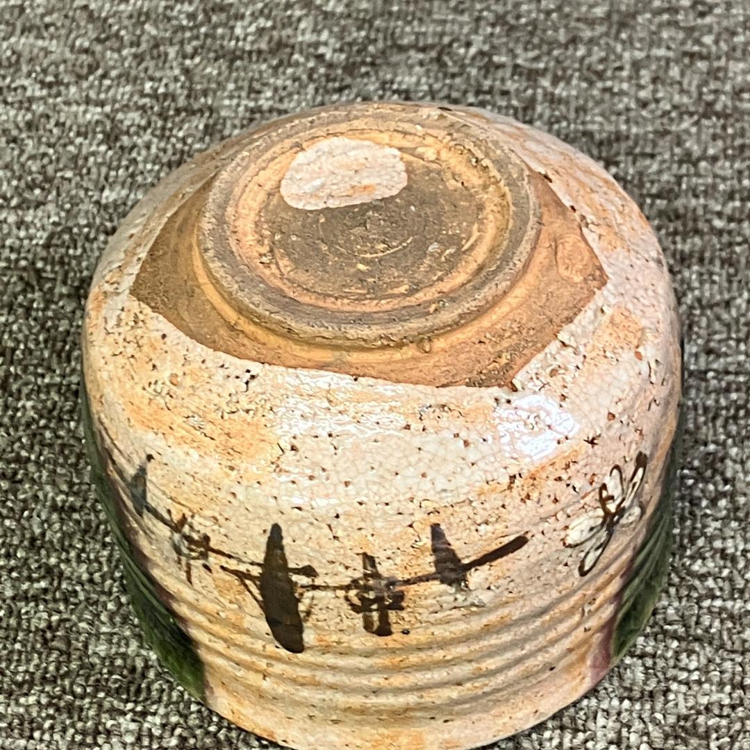 背戸窯 加藤丈助 織部焼 瀬戸茶碗 茶道具 松茶碗 共箱入り Sh0212-11