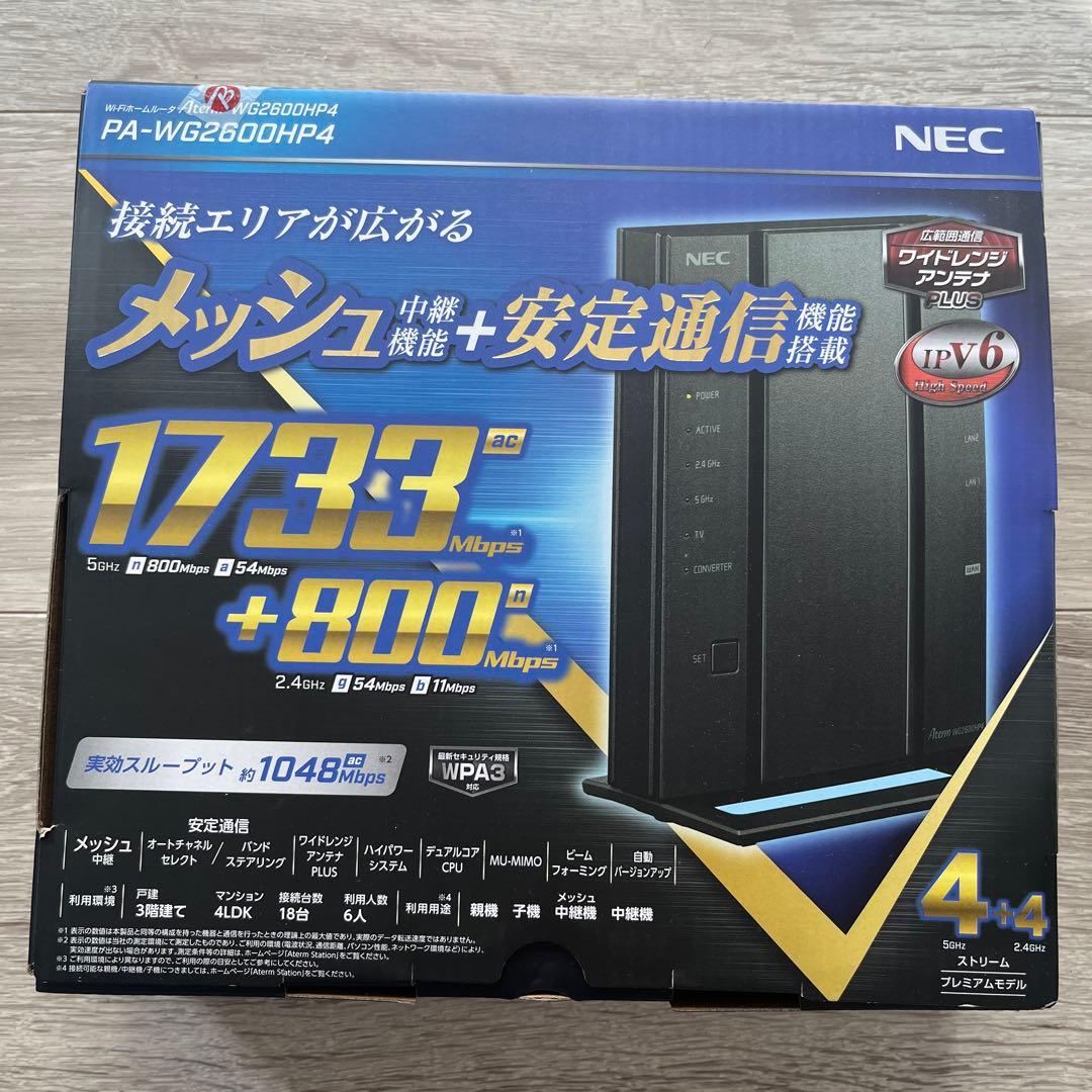 NEC PA-WG2600DHP4 ルーター　Wi-Fiルーター