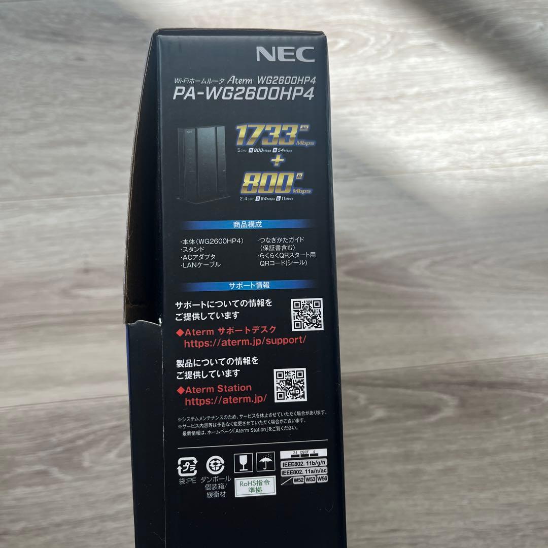 NEC PA-WG2600DHP4 ルーター　Wi-Fiルーター